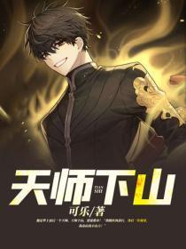 他山攻错迎山破阵乃见十万春生什么意思