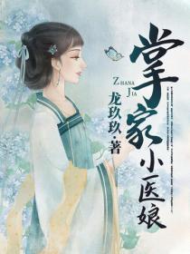 请止步