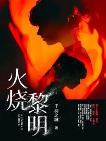 总裁请止步