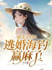 总裁请止步千金心已冷