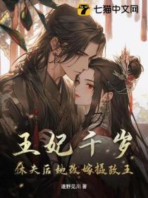 契丹萧太后