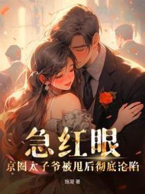 契丹的皇族和后族