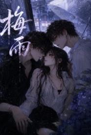 圣城圣女与痴女女神在线观看