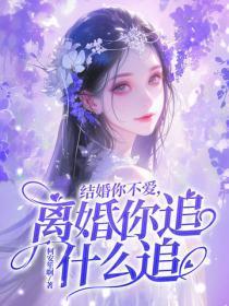 只愿人间无例外