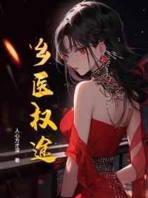 亳不在意的一家人全文免费阅读最新