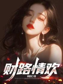 除魔卫道怎么成了除膜慰道? 乐福不受 著