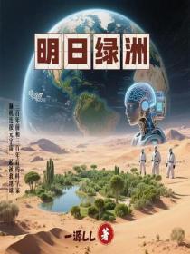他是星河不可及 拈花惹笑