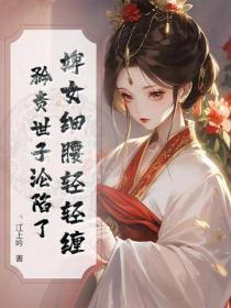 他是星河不可及最新章节
