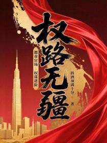 快穿黑化值