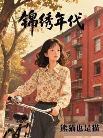 我的神器居然是合欢宗主第一版主网