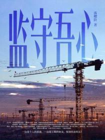 我的神器居然是合欢宗宗主最新章节更新列表