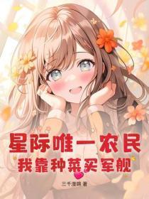 宓姝脱壳记家荣最新更新内容