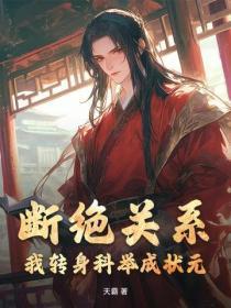 魔王奴隶魔术第一季